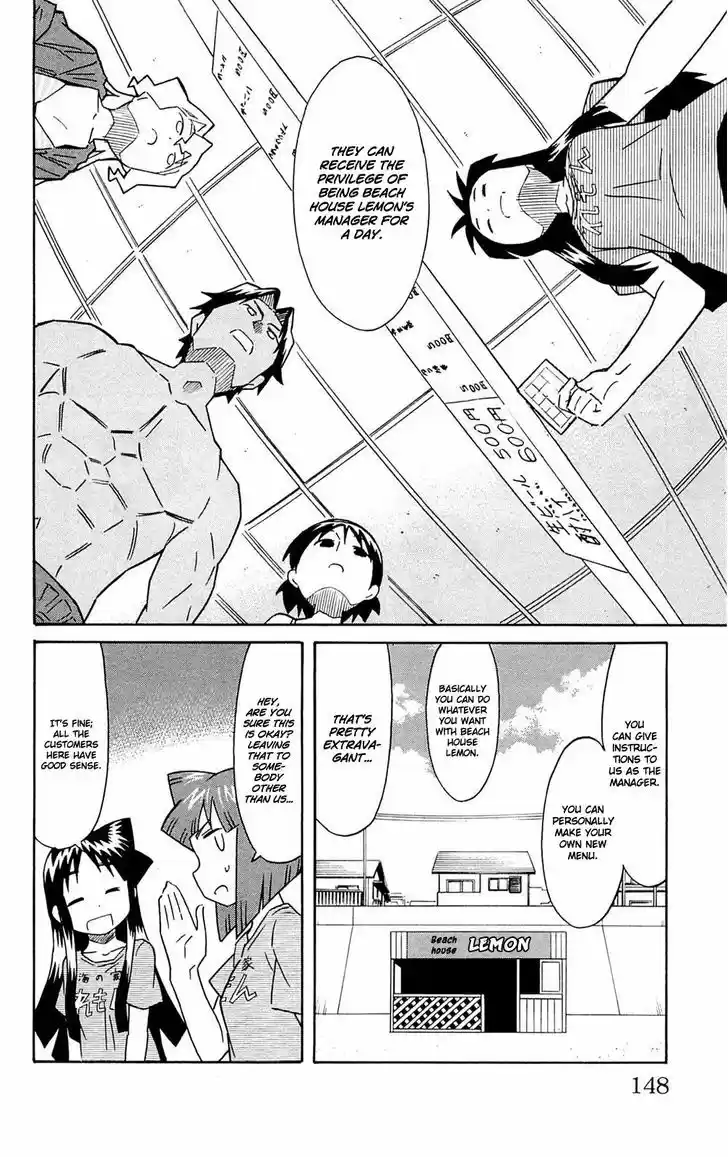 Shinryaku! Ika Musume 303