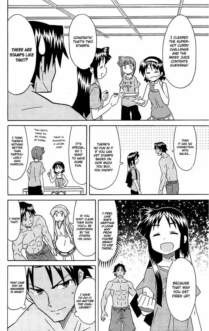 Shinryaku! Ika Musume 303