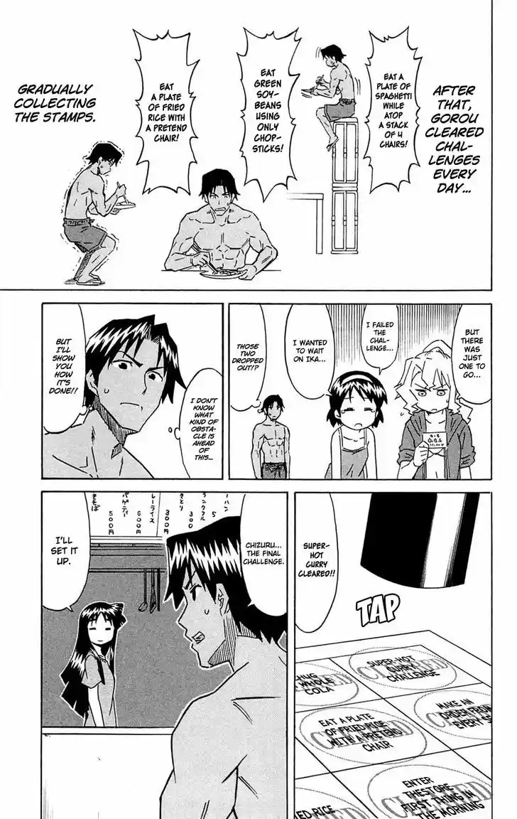 Shinryaku! Ika Musume 303