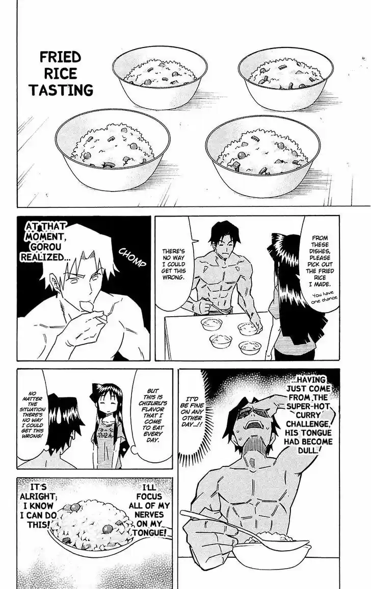 Shinryaku! Ika Musume 303