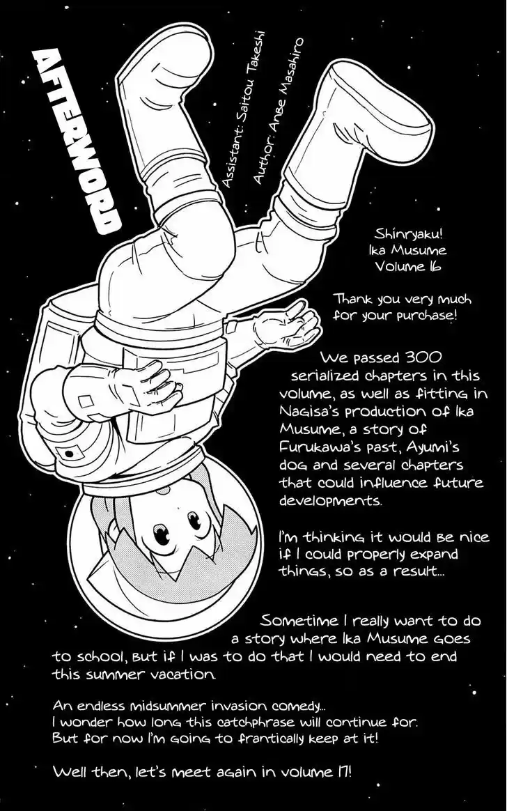 Shinryaku! Ika Musume 304