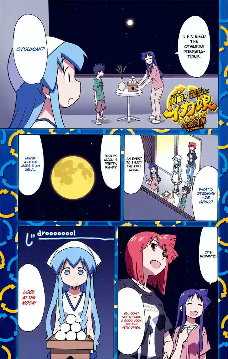 Shinryaku! Ika Musume 305