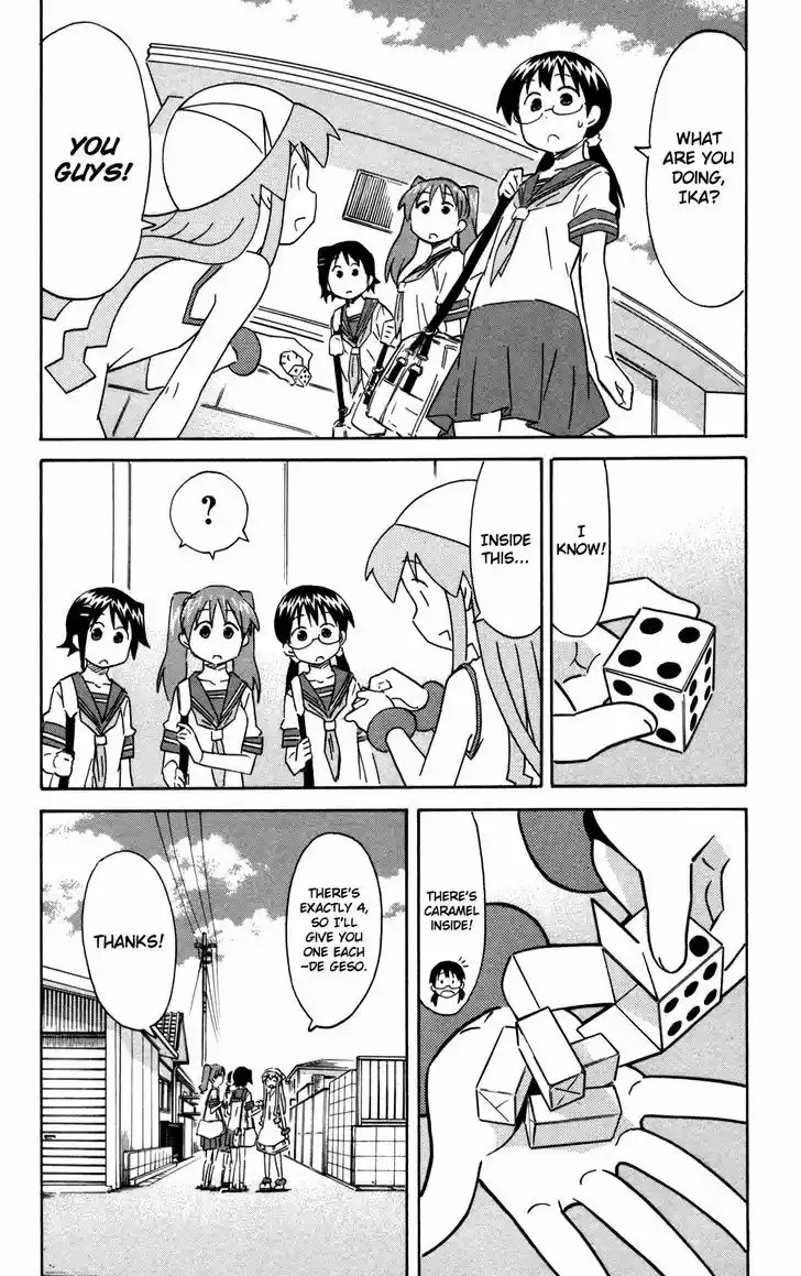 Shinryaku! Ika Musume 305
