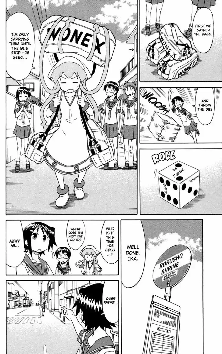 Shinryaku! Ika Musume 305