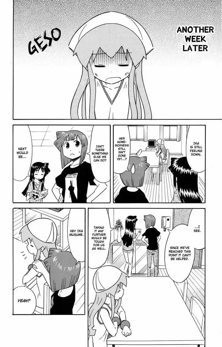 Shinryaku! Ika Musume 306