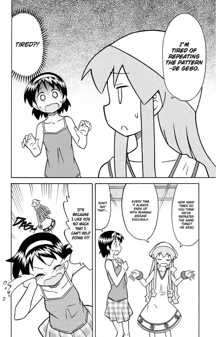 Shinryaku! Ika Musume 308