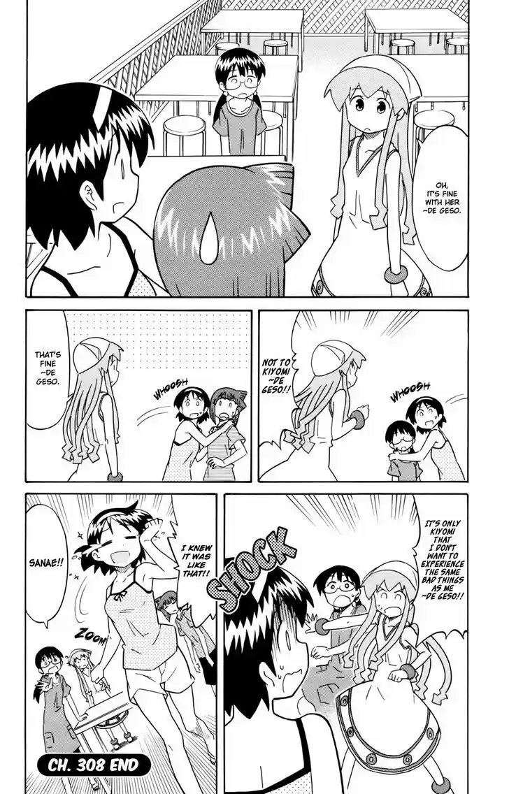Shinryaku! Ika Musume 308