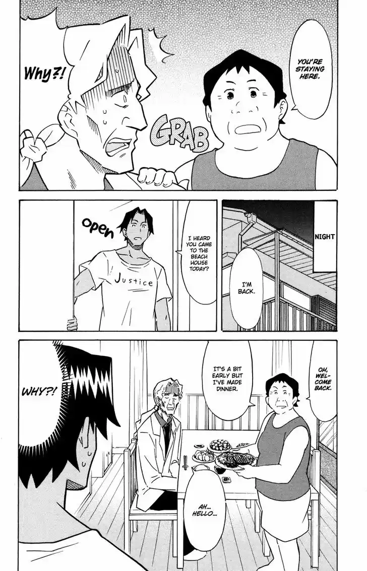 Shinryaku! Ika Musume 309