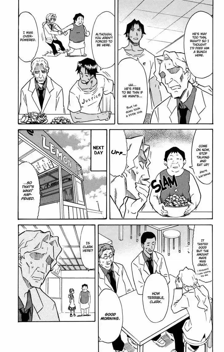 Shinryaku! Ika Musume 309