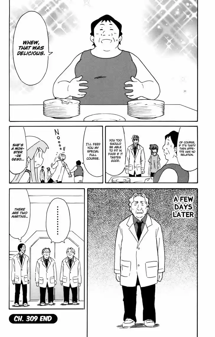 Shinryaku! Ika Musume 309