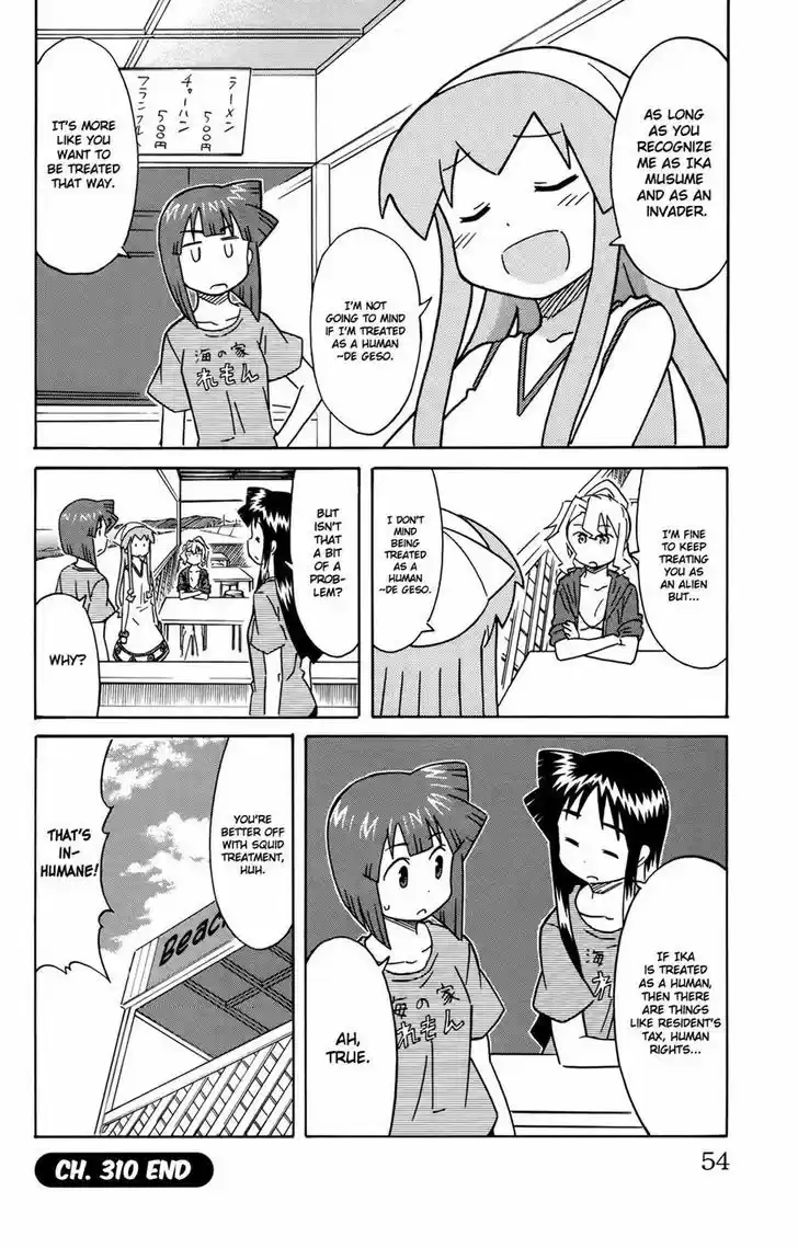 Shinryaku! Ika Musume 310