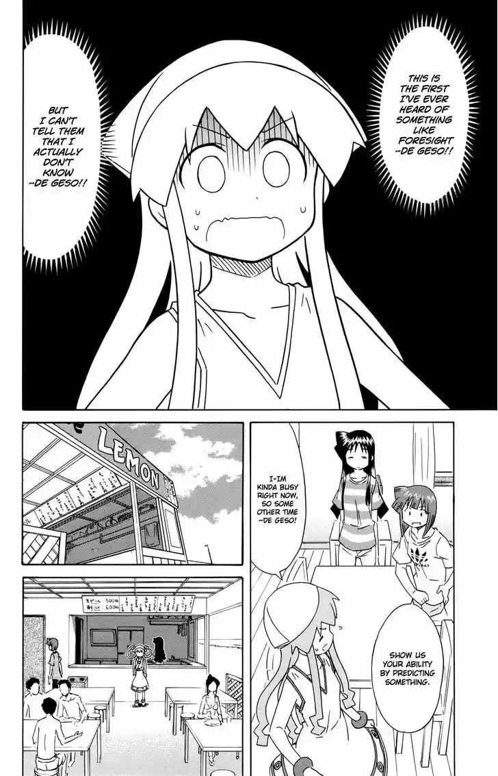 Shinryaku! Ika Musume 311