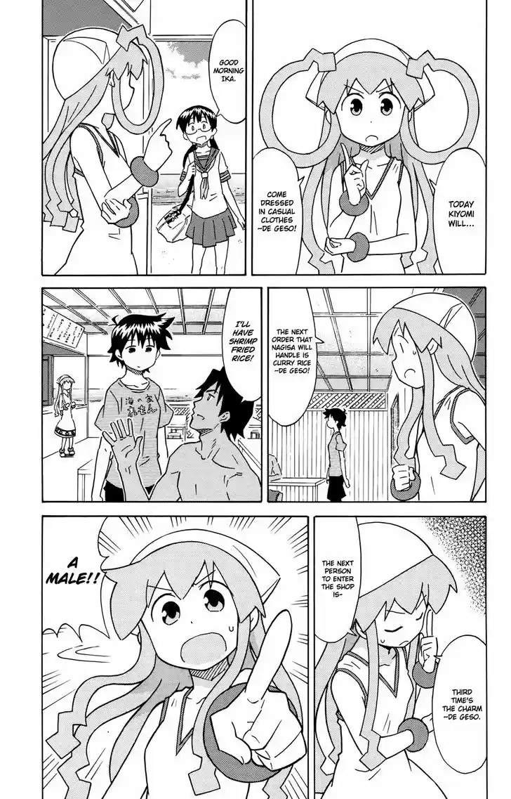 Shinryaku! Ika Musume 311