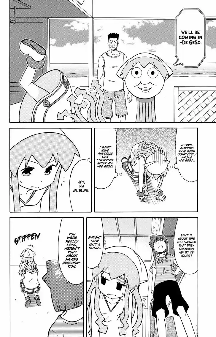 Shinryaku! Ika Musume 311