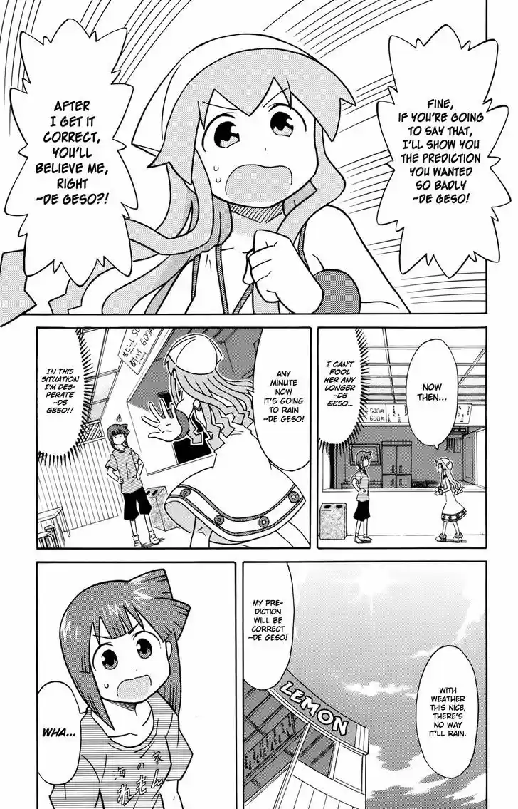 Shinryaku! Ika Musume 311