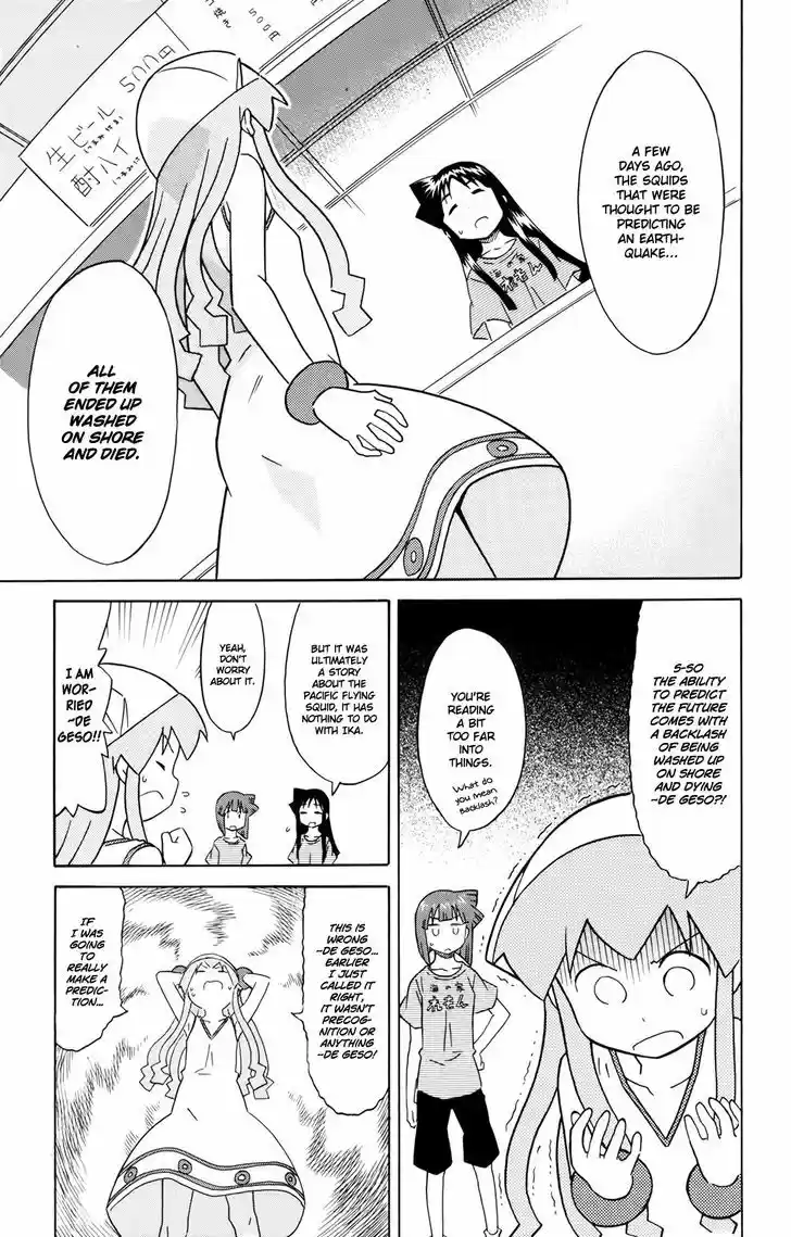 Shinryaku! Ika Musume 311