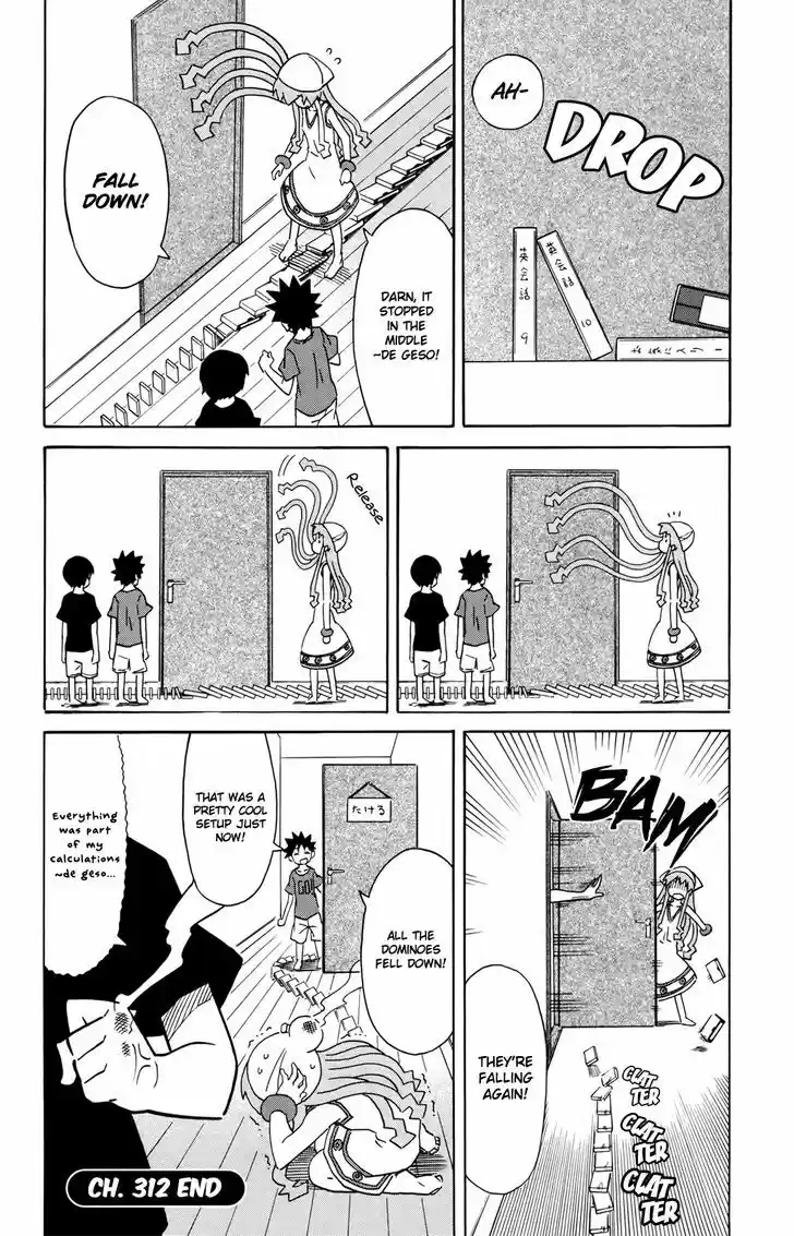 Shinryaku! Ika Musume 312