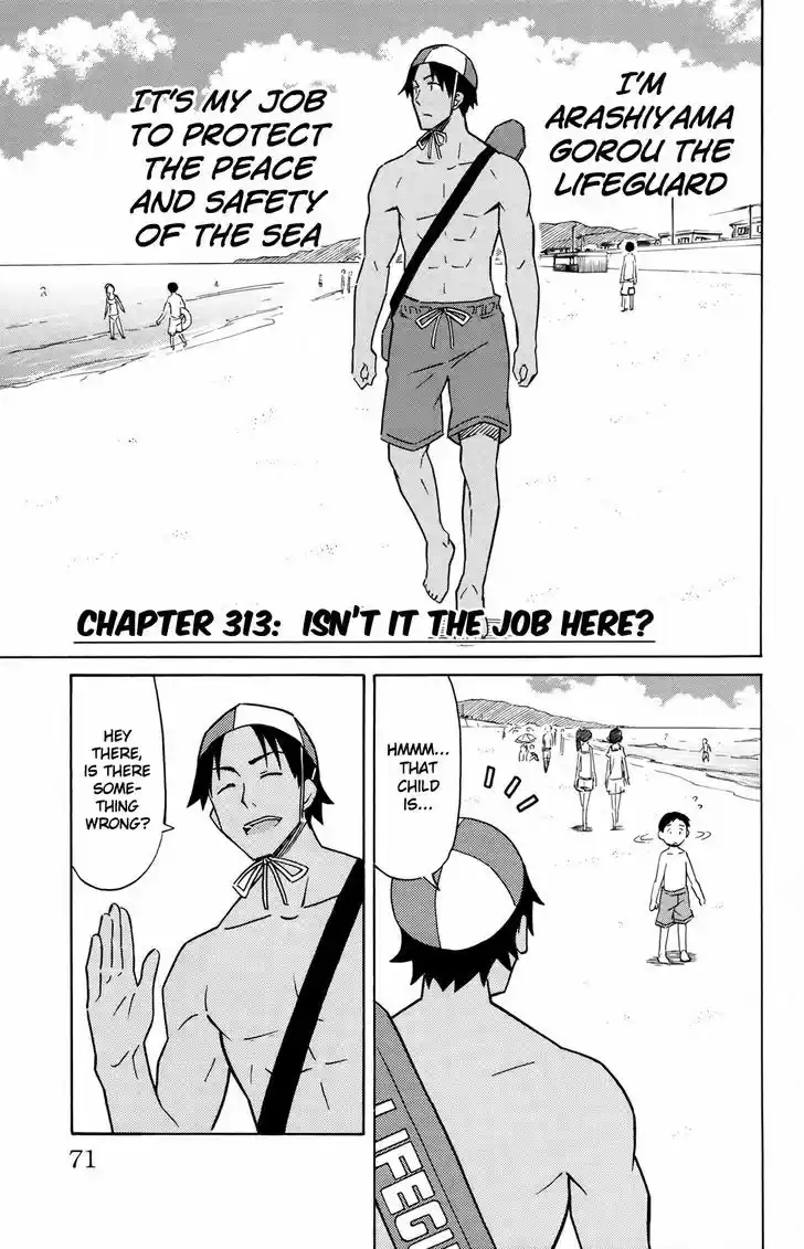 Shinryaku! Ika Musume 313