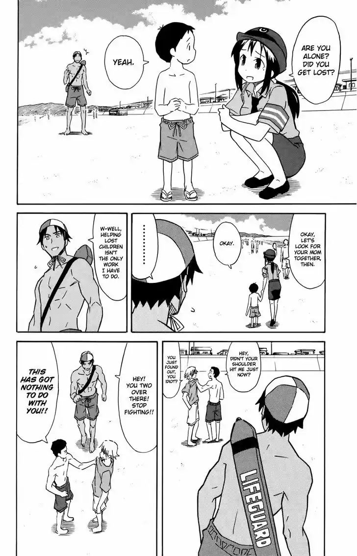 Shinryaku! Ika Musume 313