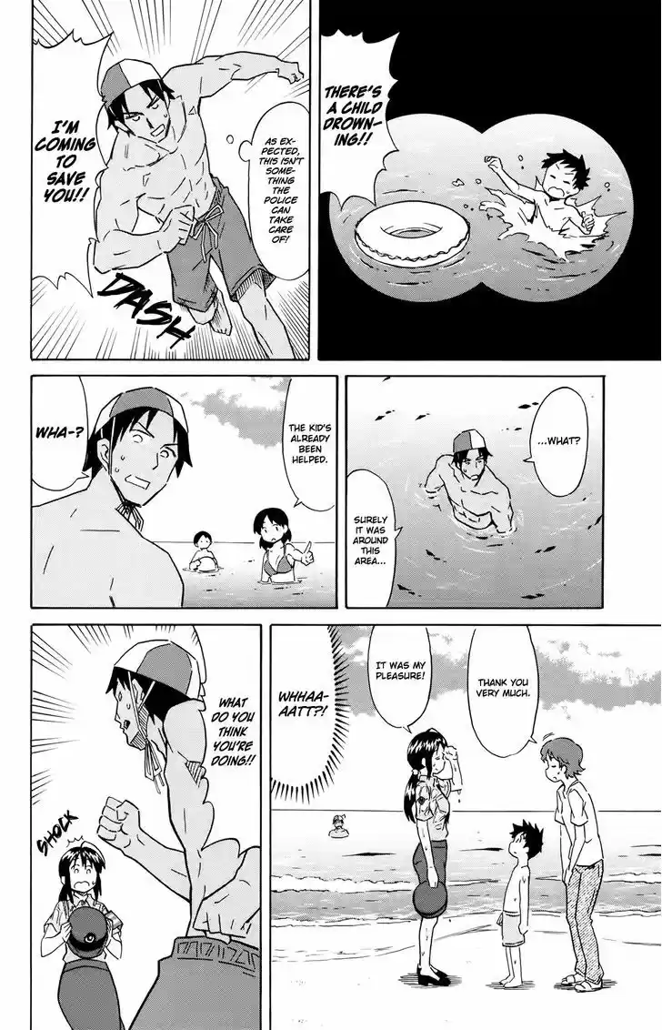 Shinryaku! Ika Musume 313