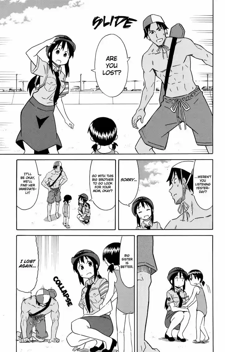 Shinryaku! Ika Musume 313