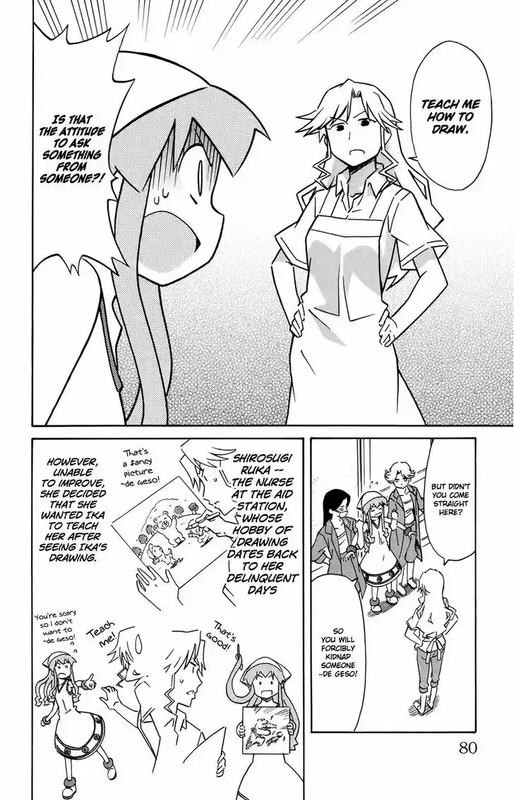 Shinryaku! Ika Musume 314