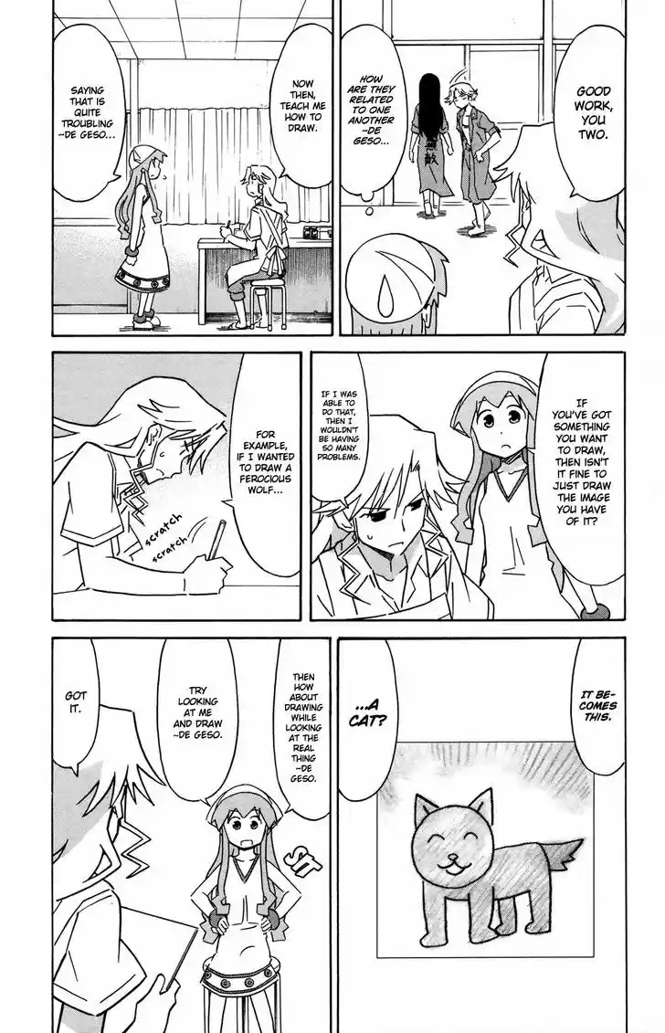 Shinryaku! Ika Musume 314