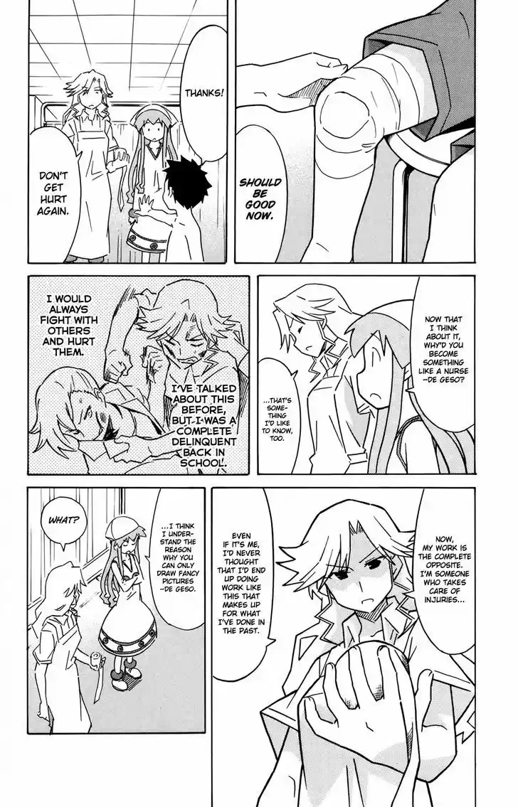 Shinryaku! Ika Musume 314