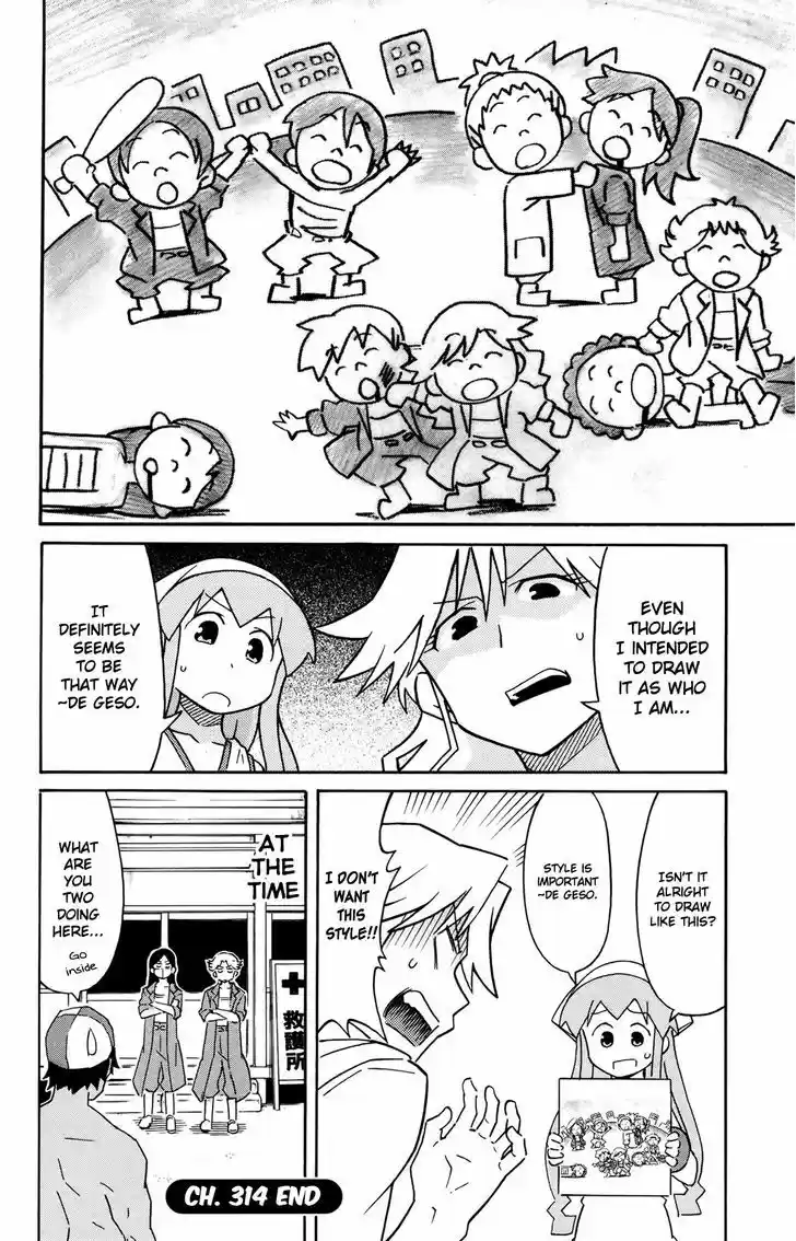 Shinryaku! Ika Musume 314