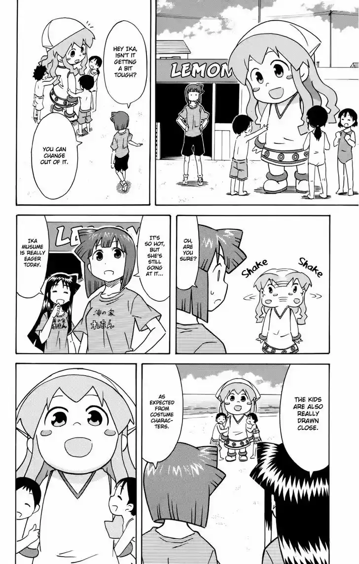 Shinryaku! Ika Musume 315