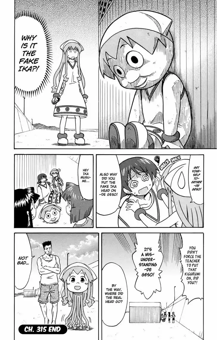 Shinryaku! Ika Musume 315