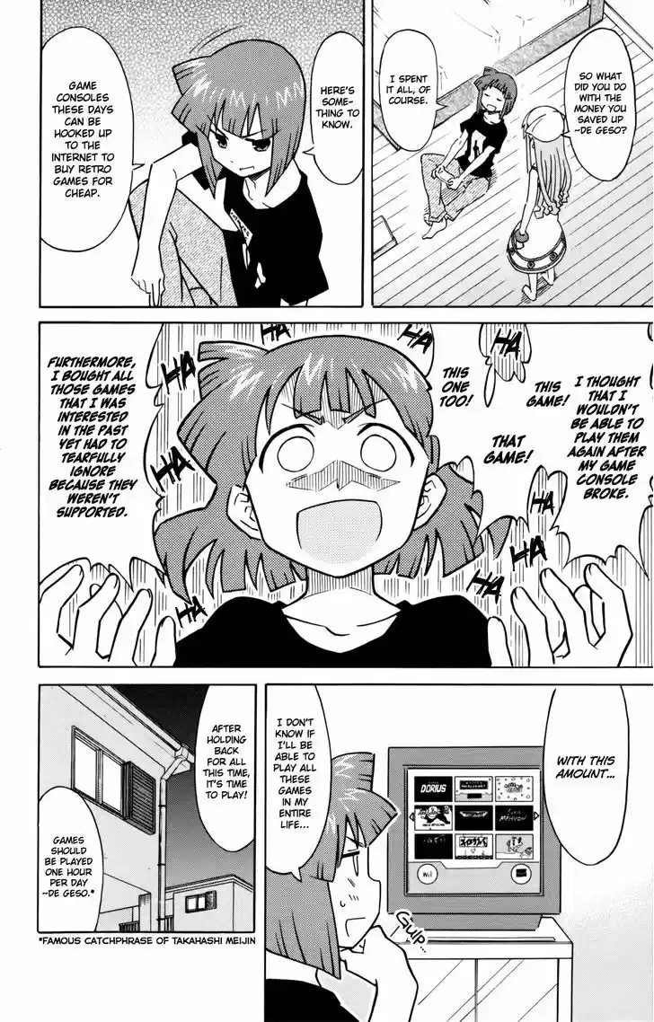 Shinryaku! Ika Musume 316