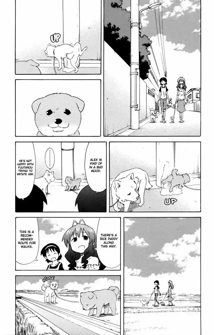 Shinryaku! Ika Musume 317