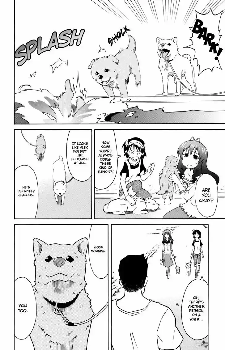 Shinryaku! Ika Musume 317