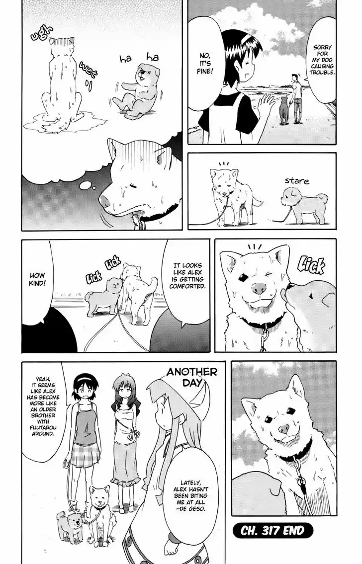 Shinryaku! Ika Musume 317