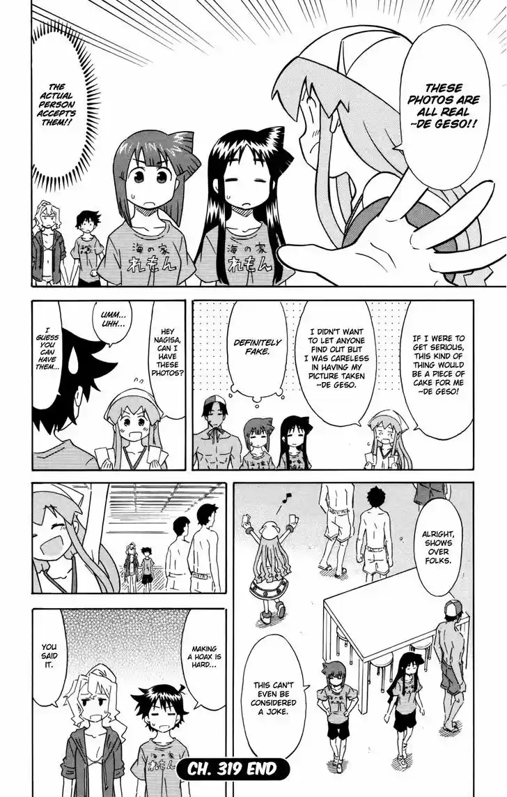 Shinryaku! Ika Musume 319