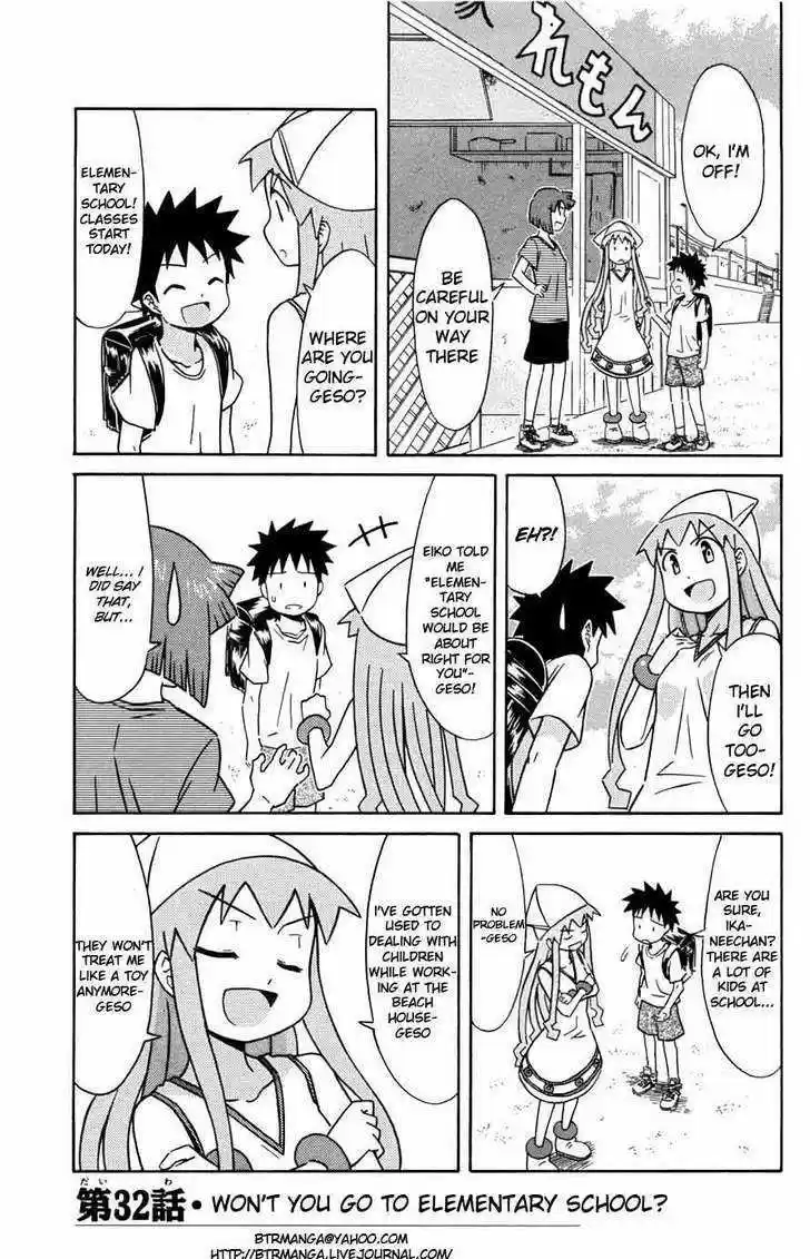 Shinryaku! Ika Musume 32