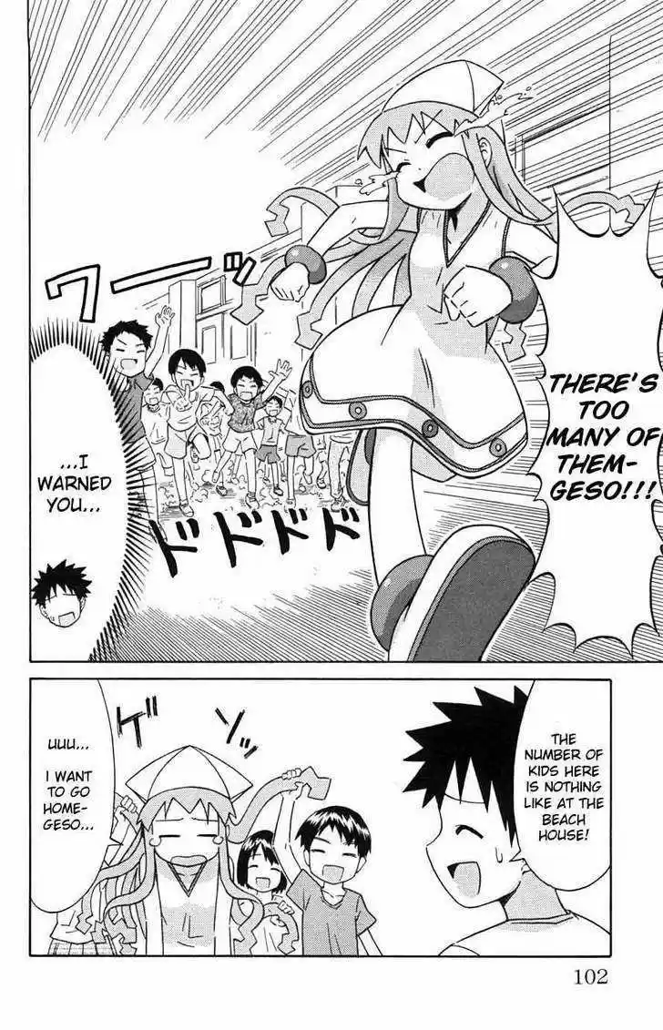 Shinryaku! Ika Musume 32