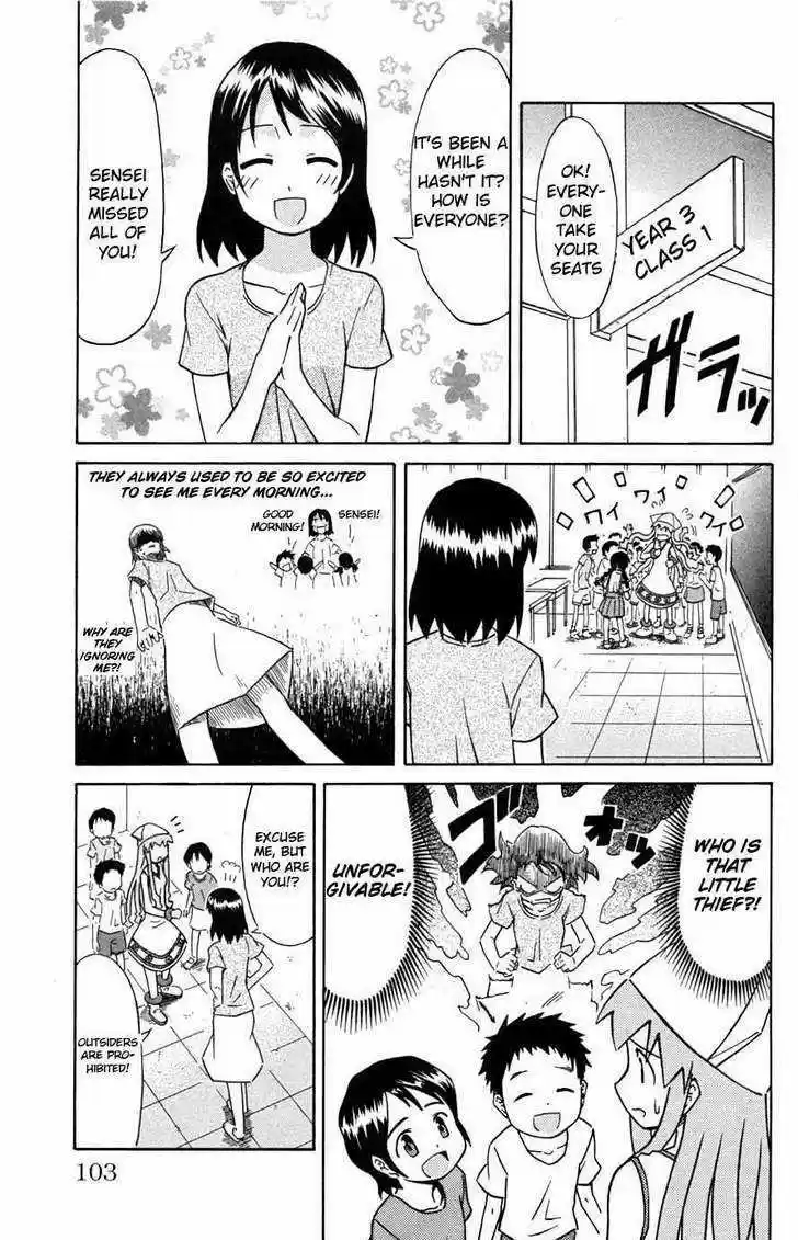 Shinryaku! Ika Musume 32