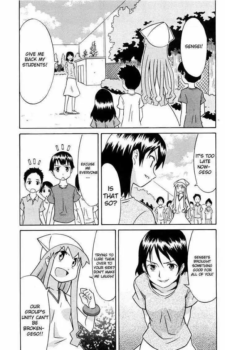 Shinryaku! Ika Musume 32