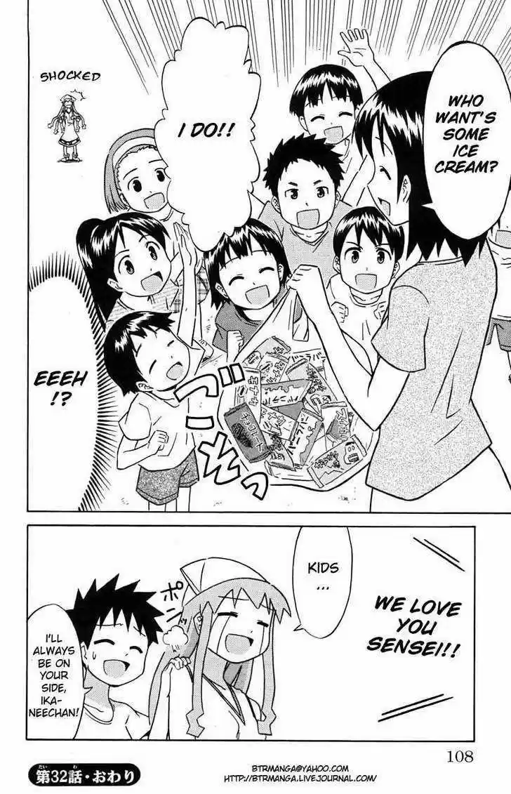 Shinryaku! Ika Musume 32