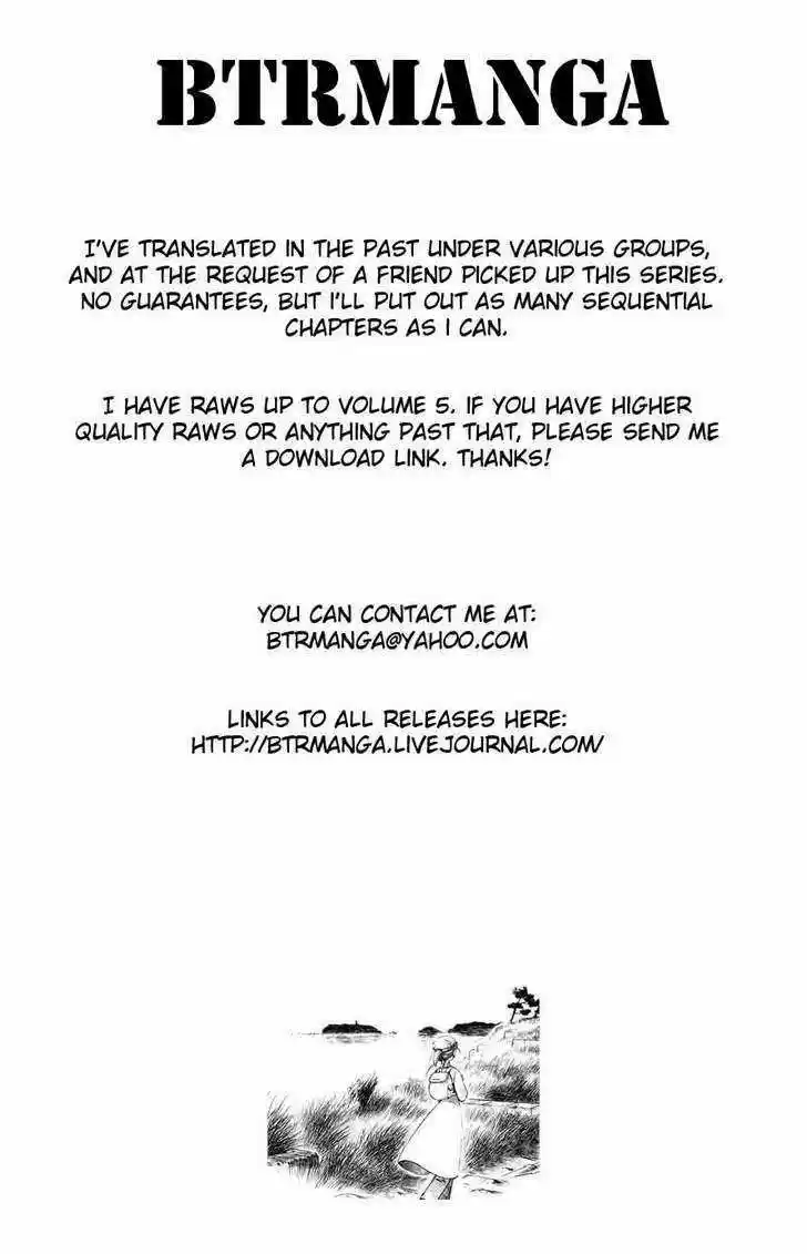 Shinryaku! Ika Musume 32