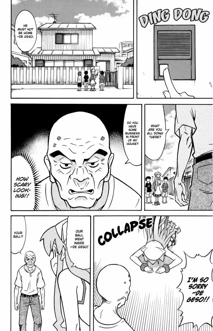 Shinryaku! Ika Musume 320