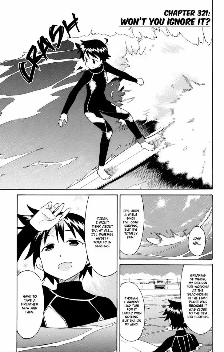 Shinryaku! Ika Musume 321