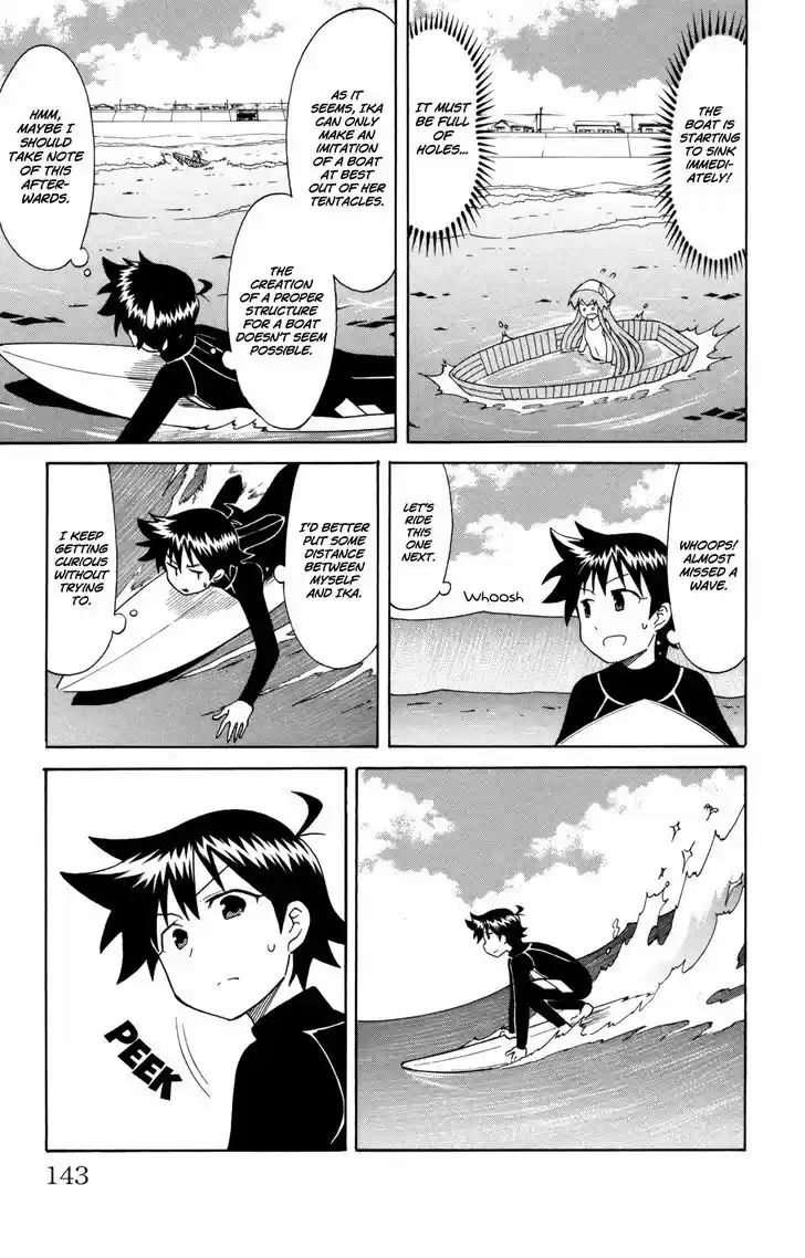 Shinryaku! Ika Musume 321