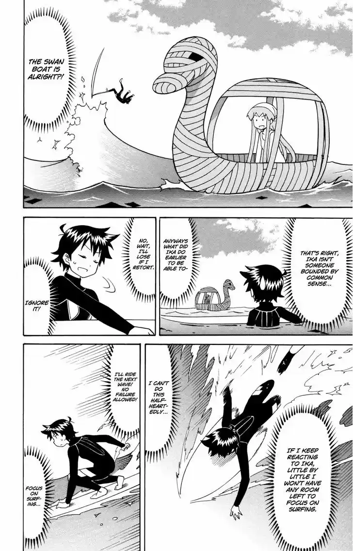 Shinryaku! Ika Musume 321