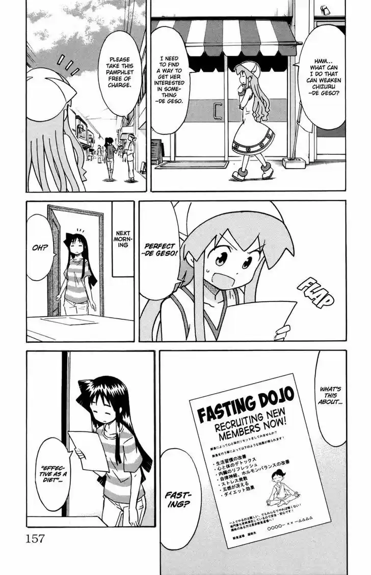 Shinryaku! Ika Musume 323