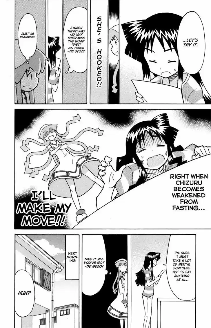 Shinryaku! Ika Musume 323