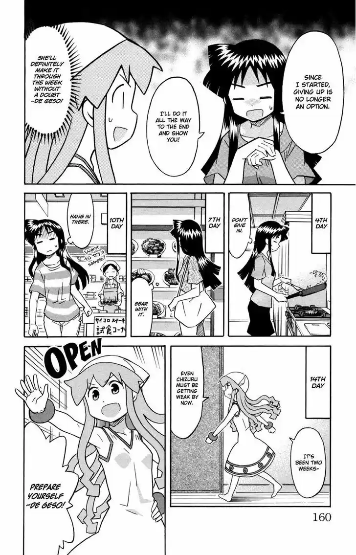 Shinryaku! Ika Musume 323