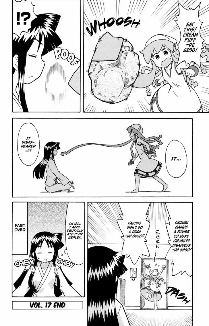 Shinryaku! Ika Musume 323
